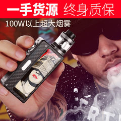 Zhengpin electronic cigarette big smoke 100W intelligent temperature control big smoke steam smoke q Modern girl black (without battery charger) Main engine + atomizer (battery and charger need to be purchased separately 