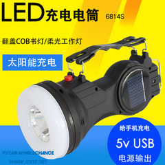 The new 5V USB power output cover book lamp 1w high power concentrated solar power LED flashlight black 