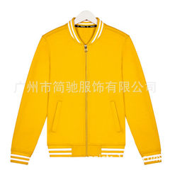 Customizing men`s uniform of patchwork color uniforms advertising shirt class clothing cultural clot yellow s. 