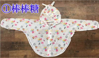 Hissing the same type of rabbit ear sun protection clothing in spring and summer hot - selling child Lollipop number 1 90 cm to 140 cm 