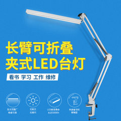 Youyang led eye-protection clamping machine tool workshop production line lighting working lamp eye- white Tubes 40 cm 