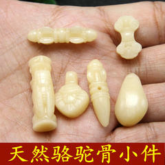 Natural camel bone card back cloud sculpture ruyi counter small king kong xingyue bodhi beads bracel Lotus flower clip 