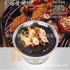 Stainless steel charcoal BBQ wheat and rice stone rich in minerals, healthy roasting pan Korean barb Charcoal burner 12.5*34.5 