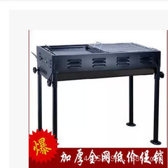 Thickening BBQ outdoor barbecue oven large Japanese BBQ outdoor portable BBQ grill charcoal oven 31 * 70 * 65 cm 