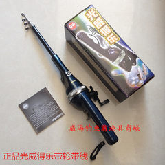 Zhengpin fishing le guang weihai rod set fishing rod throwing rod fishing gear set with portable fol blue 1.3 
