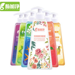 Pet shower gel teddy kimo samoye dog supplies cat puppy bath shampoo sterilizes and deodorizes Marine flavour is 500 ml 