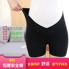 Safety pants for pregnant women in summer anti-light low-waist maternity leggings summer thin matern White lace All code 