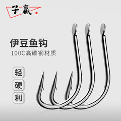 Zi ying yi bean hook has a barbed carp hook box with 60 fishing tackle hook supplies Izu has stabs 3 and 60 