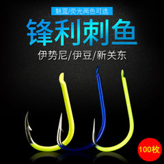 Fish hook color isinian beans have barbed carp hook fishing in bulk fishing tackle fishing supplies So you think you`re going to get 1#100 