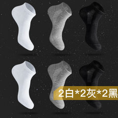 TEAL men`s socks anti-odor sports socks summer thin men`s socks four seasons short men`s socks FC302 Gift box (2 black 2 white 2 gray) All code 