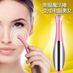 Eye massage pen ionic micro-shock beauty pen skin tightening household beauty guide device eye massa white 