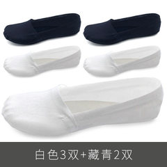 Lansha invisible socks men`s ship socks shallow silicone anti-skid low top cotton anti-odor summer t White 3 navy blue 2 5 pairs of silicone antiskid invisible socks for men 