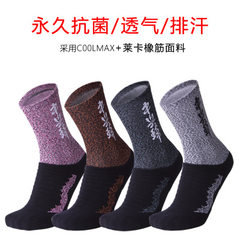 Middle tube basketball socks elite 2018 new cotton towel bottom breathable moisture absorption antib gray All code 