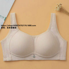New products without steel ring underwear vest type adjustment sexy retainer breast anti-light comfo Color of skin 80 c 