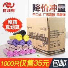 The garbage bag wholesale kitchen thickens the household hotel office in one time the number of plas Bin bag 