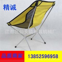Factory direct sale 7001 super light aluminum folding moon chair portable folding table chair foldin 52 x50x68 