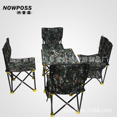 纳普森户外折叠桌椅套装钓鱼椅野外餐桌便携式椅子烧烤桌子包邮 迷彩