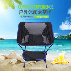 Outdoor folding beach chair portable ultralight moon space chair aerial aluminum tube lazy man fishi red 