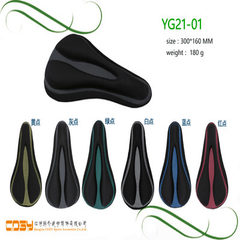 Silica gel seat cover for mountain bike road car YG21 consulting 