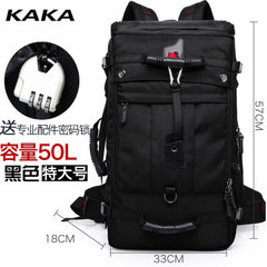 Kaka backpack men`s backpack outdoor sports bag with large capacity three waterproof practical overs Super blue 50L The 50 l 
