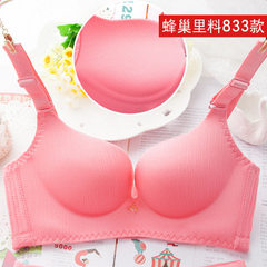 Lane`s non-steel coil brushed seamless bra deep V small breasts gathered together sexy massage point 833 pink 32/70 ab cup thick 