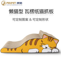 Corrugated paper cat litter cat scratch board cat toy cat scratch board cat products Lazy cat claw plate 