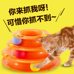 Ellie cat toy pet toy ball cat wheel cat-stick mouse cat educational toy cat cat-scratch board green 