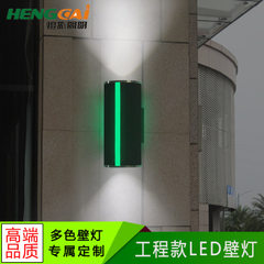 New LED outdoor wall lamp dual color outdoor wall lamp creative waterproof hotel wall lamp project c Warm white 