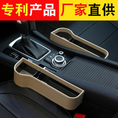 Car seat interstitial storage box multi-function slot storage box car supplies vehicle built-in stor Leather/second generation/main drive/black 