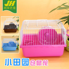 Shanghua pet/hamster cage/small rural base hamster cage/pet outside cage hamster house Small rural 22 * 16 * 16 cm 