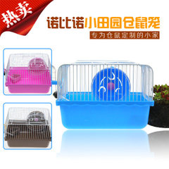 Nobino pet small field hamster cage basic cage hamster cage outside the cage hamster cage One piece for 23*16*17/24 small farms 