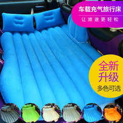 Wholesale car inflatable mattress car shock mattress car flocking inflatable bed outdoor travel air  The velvets are black and lined 