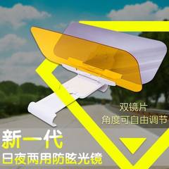 Manufacturer`s direct sale sunshade block car visor car goggles car glare shield car anti-dazzle mir 32.5 * 16.5 * 16.5 