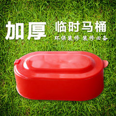 Decoration site using plastic toilet temporary squat toilet simple toilet can be customized version  43 cm * 24 cm 