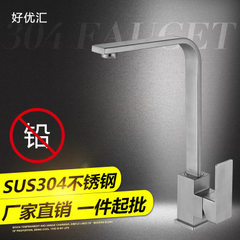 Manufacturer direct sale stainless steel square rotary faucet kitchen sink cold hot tap stainless st Does not contain the hose 