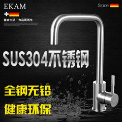 Kitchen cold and hot water faucet 304 stainless steel basin sink washing dishes basin single cold 36 304 seven word tap 