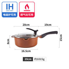 Jiashi kitchen 20/24cm non-stick milk pot boiling surface hot milk pot soup pot gas electromagnetic  brown 20 cm 