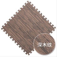 木纹泡沫地垫加厚拼接地板垫子儿童爬行榻榻米拼图地垫一件代发 深色木纹 一级品60*60*1.0