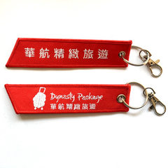 Embroider mark key rings double - sided embroidery key rings to draw professional custom - made manu Customized according to customer color Customized to customer size 