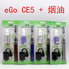 厂家直销新款CE5充电烟水果多口味烟油电子烟吸塑套装ce4蒸汽烟 高端黑 烟长156mm （水果口味）