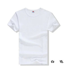 班服定做T恤 成人儿童纯棉文化衫 广告衫定制圆领短袖 工作服印图 白色 S