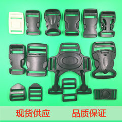 The spot supplies the spare parts of the box and bag plastic buckle safety clasp support color custo black 