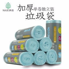 Najie manufacturers direct home thickening flat mouth black roll type middle 45*50 plastic garbage b Single roll (20 pieces) flat mouth blue 45*50cm 