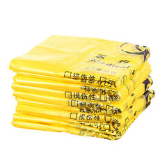 厂家直销医用垃圾袋 黄色大垃圾袋 新料加厚大垃圾袋批发 黄色