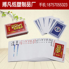 免费供样 厂家供应广告扑克牌 定制定做广告扑克 礼品扑克纸牌 200