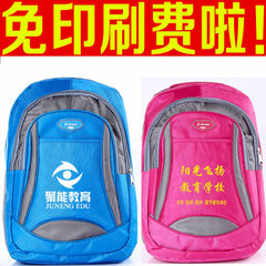 Spot manufacturers wholesale baoyou junior middle school backpack seal logo customized charitable do green 