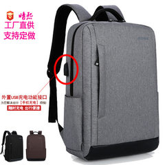 Factory customized logo satchel backpack gift backpack backpack shoulder backpack USB men`s and wome Light grey 14 inches 