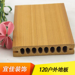 户外PVC木地板 120园林景观木塑地板 生态木户外地板 120*25mm