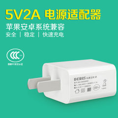 深圳厂家CCC认证手机充电器usb充电头5v2a手机充电头 2.1a充电器 白色（不带包装盒）