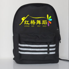 Education training school schoolbag customized and printed LOGO kindergarten reflective safety bar c Big money 